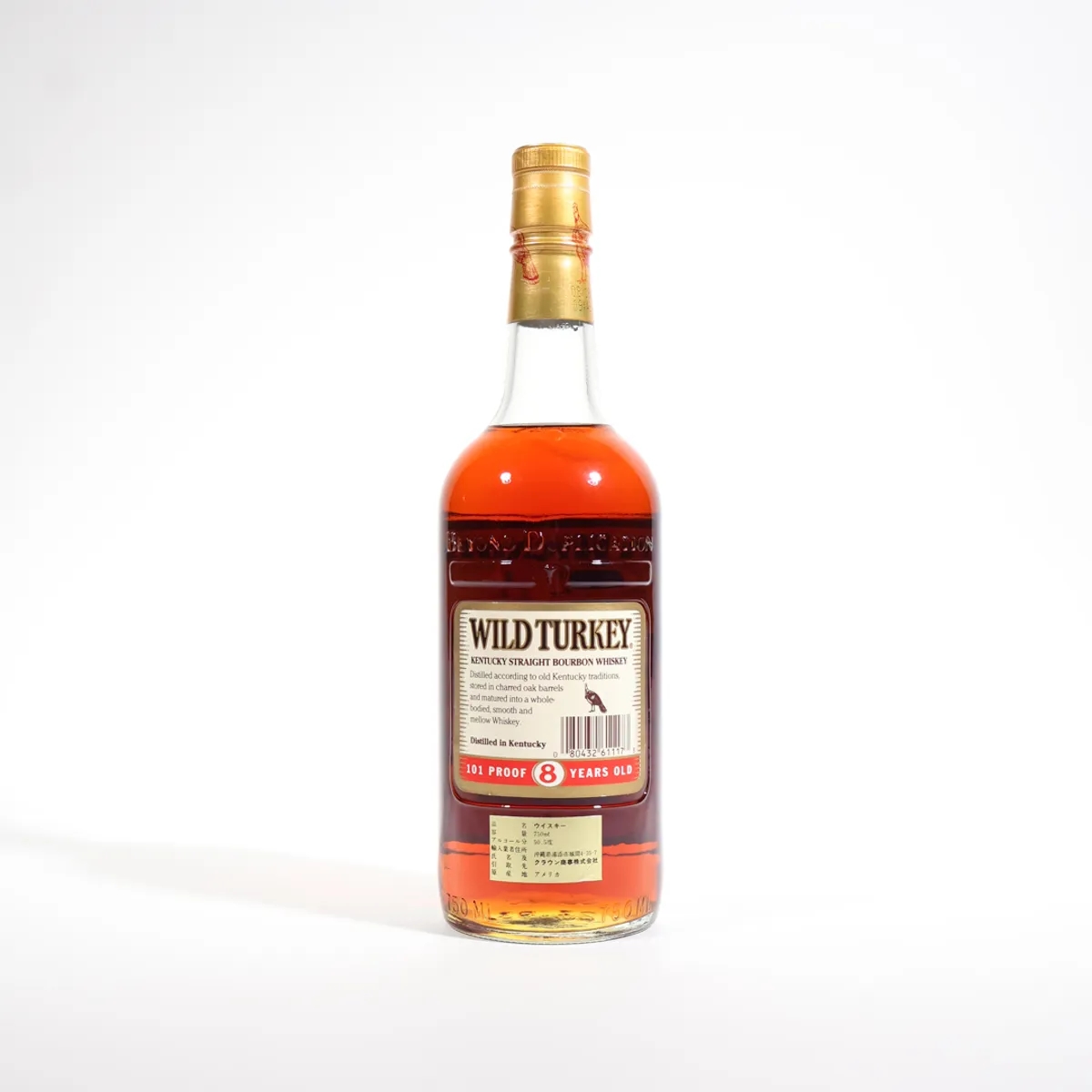 Wild Turkey 8 Year 